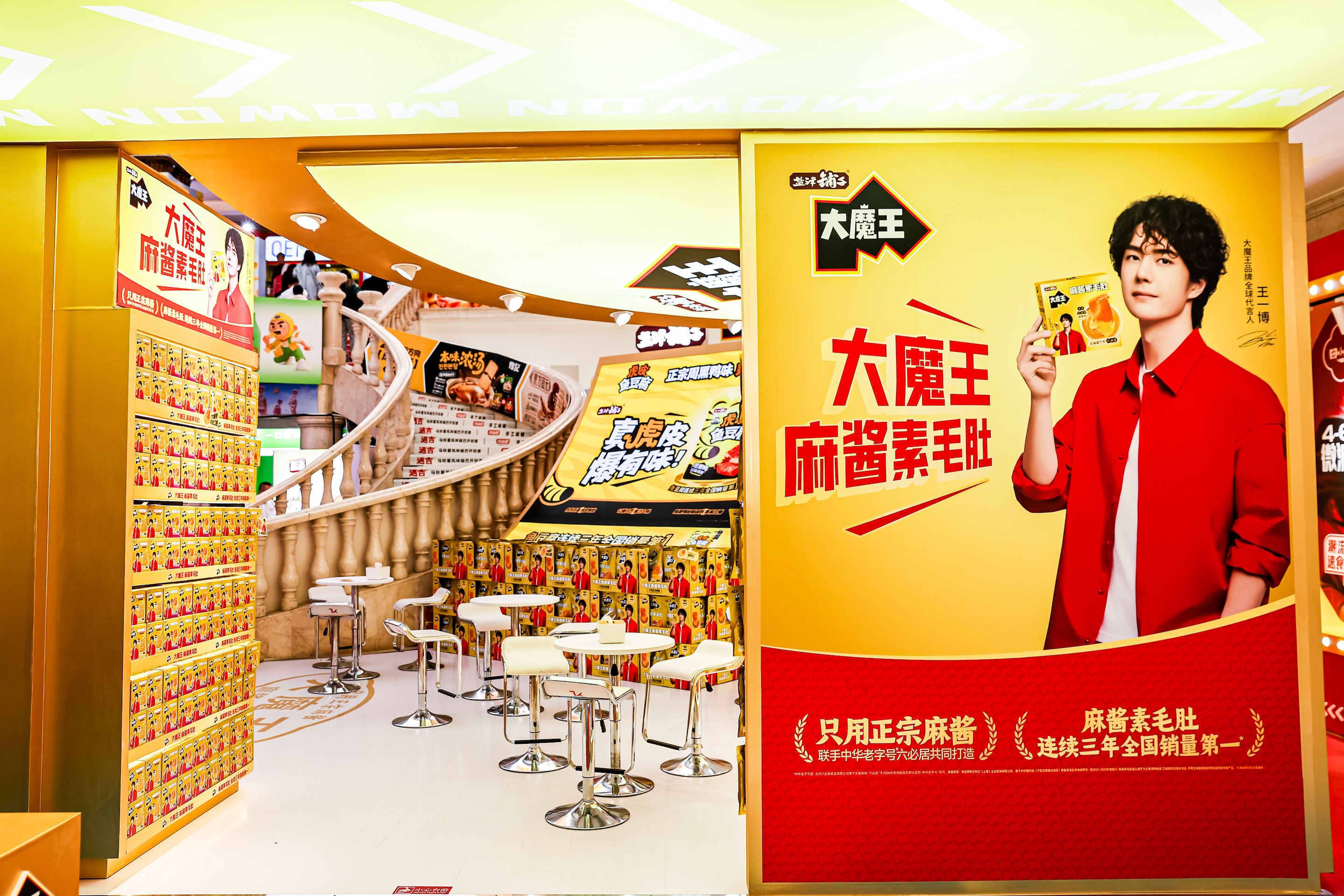 閃耀春糖！鹽津鋪子大魔王新品亮相，實力詮釋美味新標準
