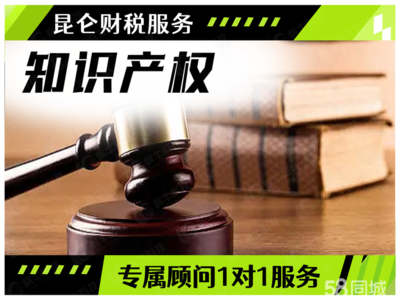 鄭州公司注冊(cè)、變更、注銷及代理記賬全流程解析