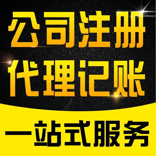 陳村會(huì)計(jì)服務(wù) 價(jià)格實(shí)惠、專業(yè)代理代辦優(yōu)選